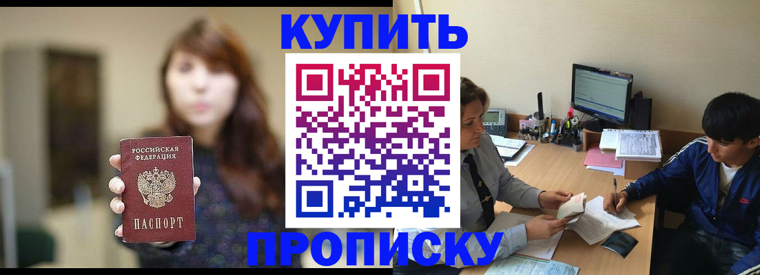 временная регистрация госуслуги в Хабаровском крае